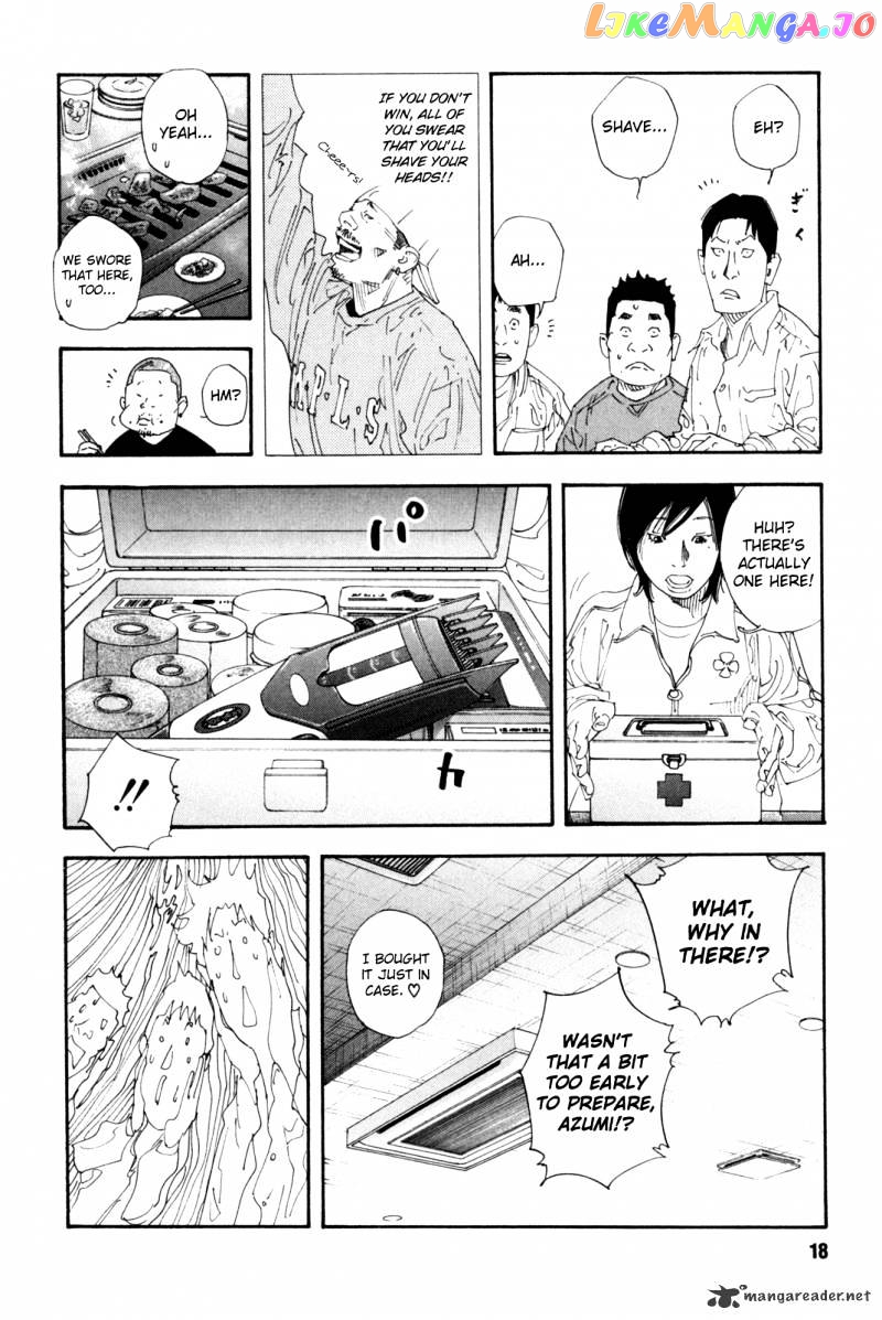 Real, Chapter 43 image 19
